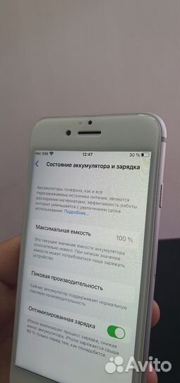 iPhone 8, 64 ГБ