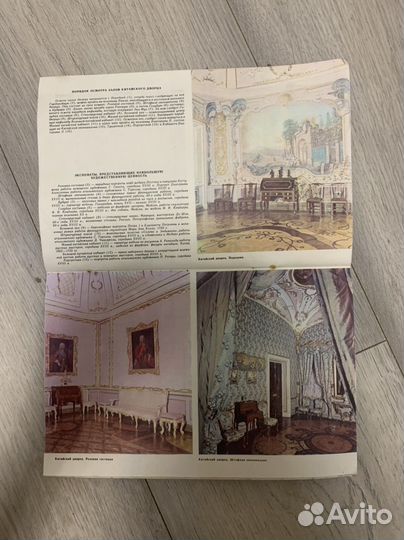 Музеи парки Ломоносов