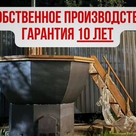 Банный чан на 4 человека в наличие