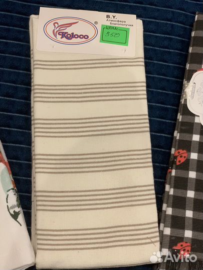 Набор кухонных полотенец