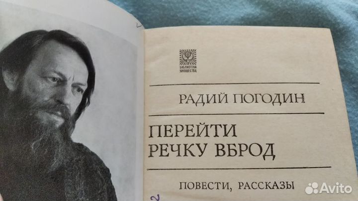 Книги разные