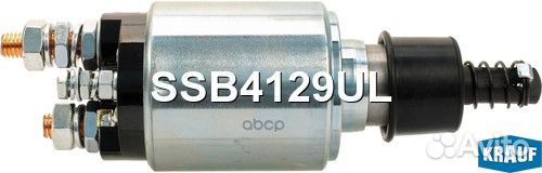 Втягивающее реле стартера SSB4129UL Krauf