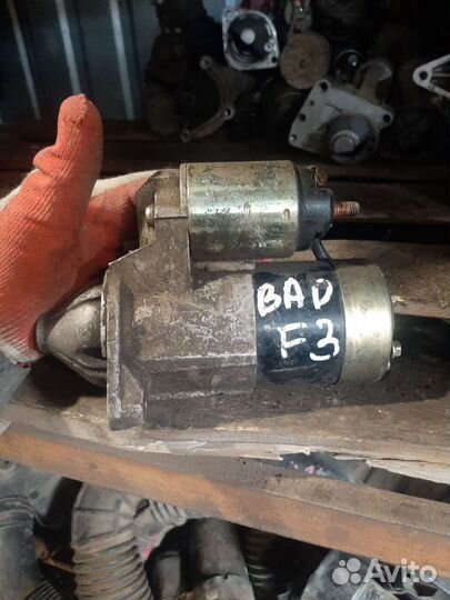 Стартер Bad F3 авторазбор