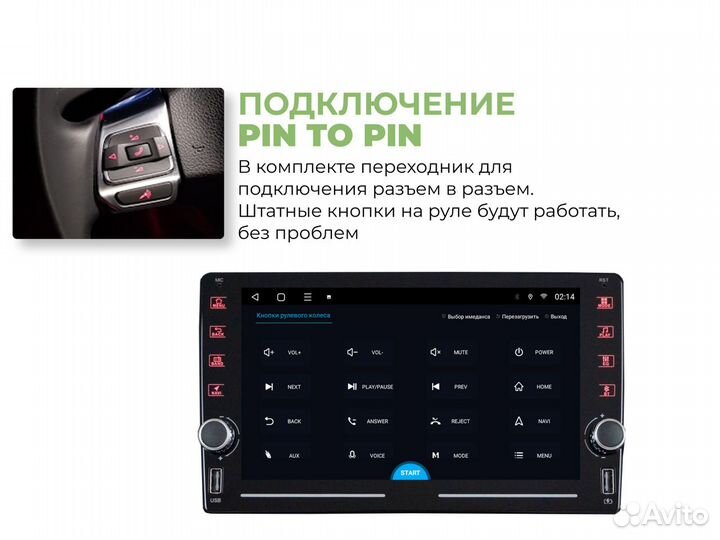 Магнитола Hyundai Elantra 4 HD LTE CarPlay 3/32гб