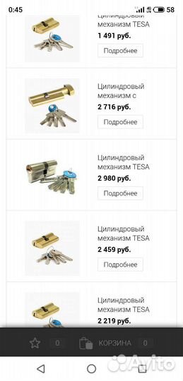 Цилиндрический механизм Tesa