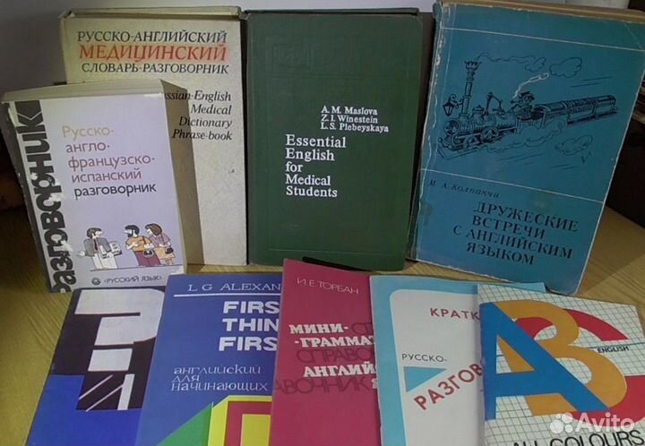 Книги комплектом