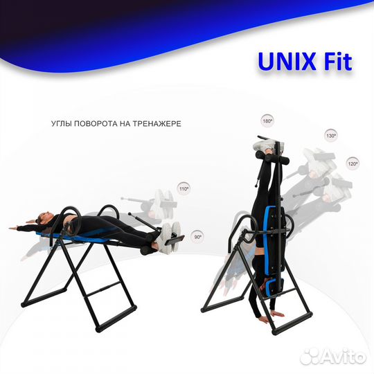 Инверсионный стол unix Fit IV-120