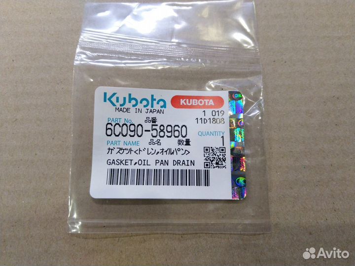 6C09058960 прокладка масло сливного болта Kubota
