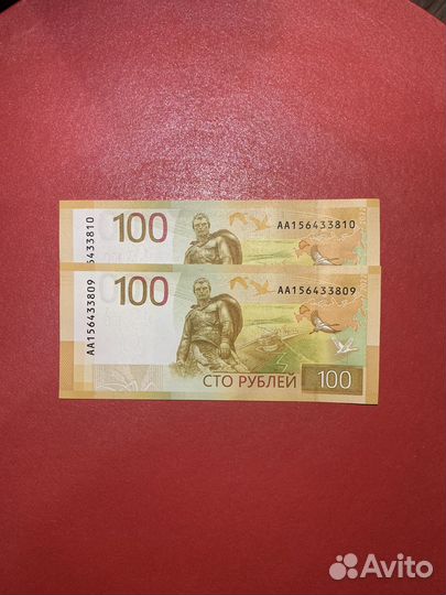 Редкие купюры серии аа