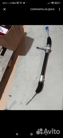 Рулевая рейка Chery M11 эур M113401010EP