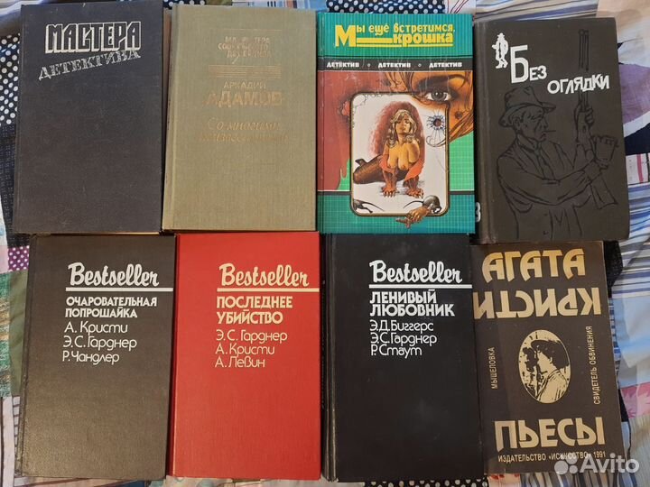 Книги разные