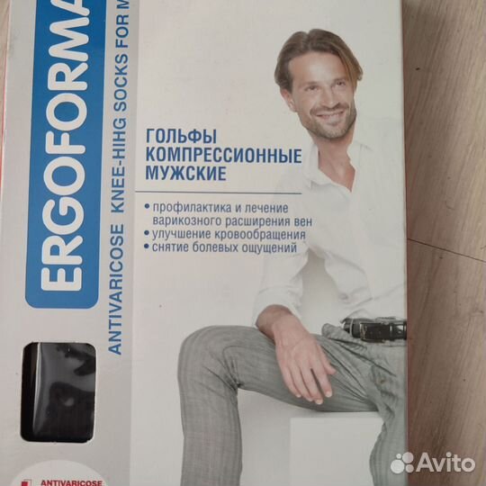 Гольфы компрессионные мужские новые в упаковке