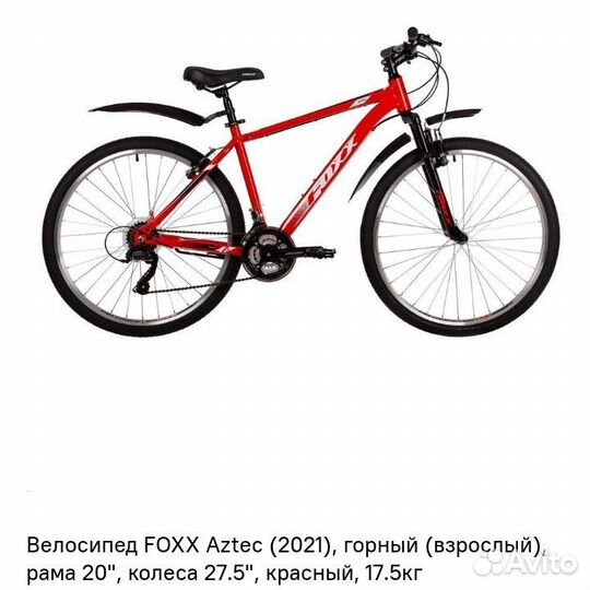 Новые велосипеды Black One, Stark, Altair, Stels