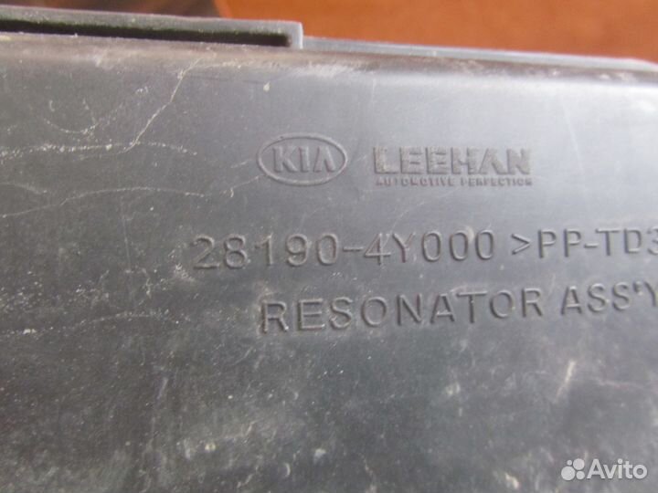 Резонатор воздушного фильтра Rio 11-17 281904y000