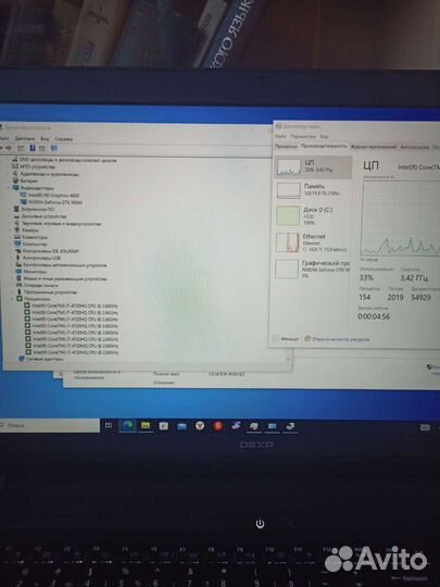 Игровой ноутбук intel core i7