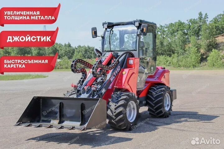 Мини-погрузчик Runmax ML1150, 2023