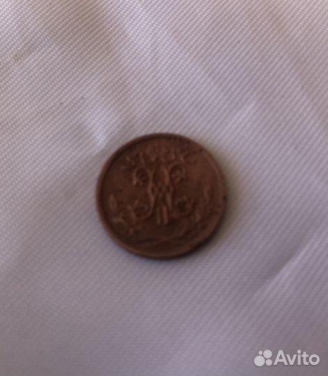 Монета 1/2 копейки 1909