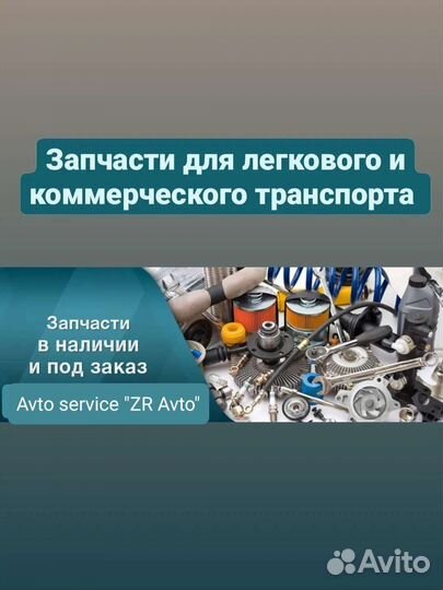 Автосервис, Ремонт автомобилей