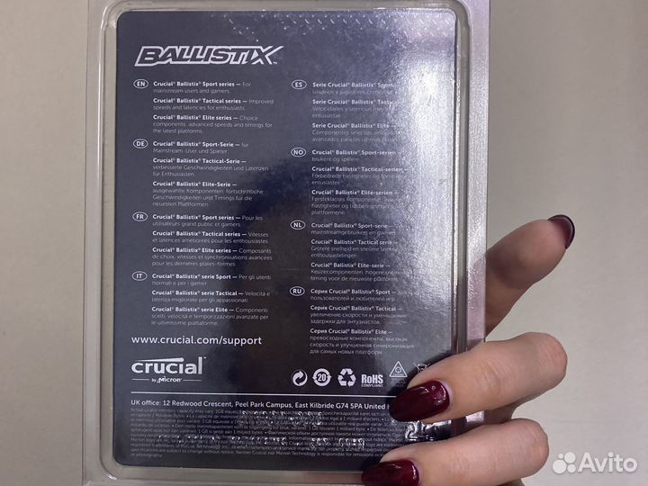 Crucial DDR3 dimm 4GB