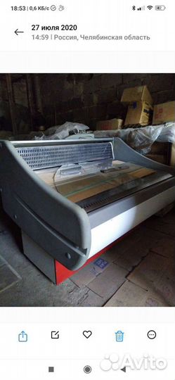 Холодильник Ариада