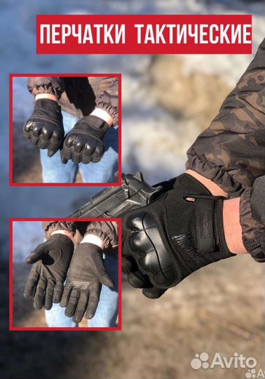 Перчатки тактические Mechanix M-Pact 3