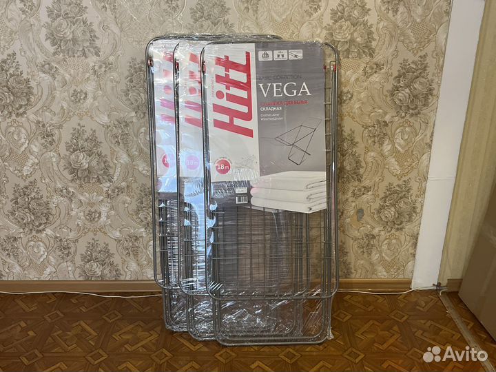 Сушилка для белья