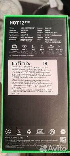 Infinix Hot 12 Pro, 8/128 ГБ