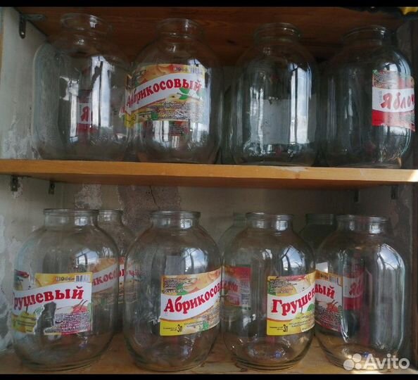 3х литровые банки