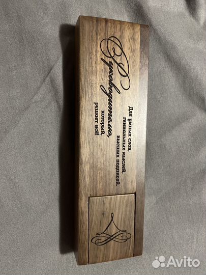 Ручка шариковая подарочная (деревянная)