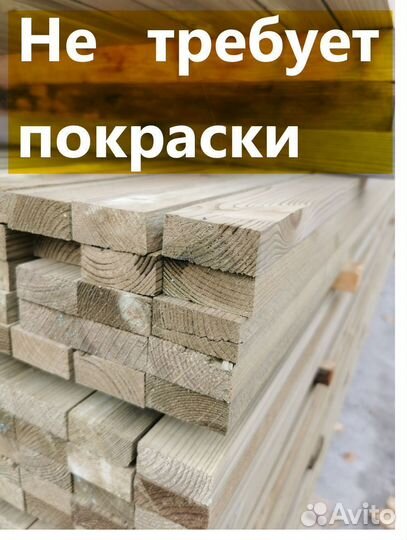 Доска импрегнированная заборная