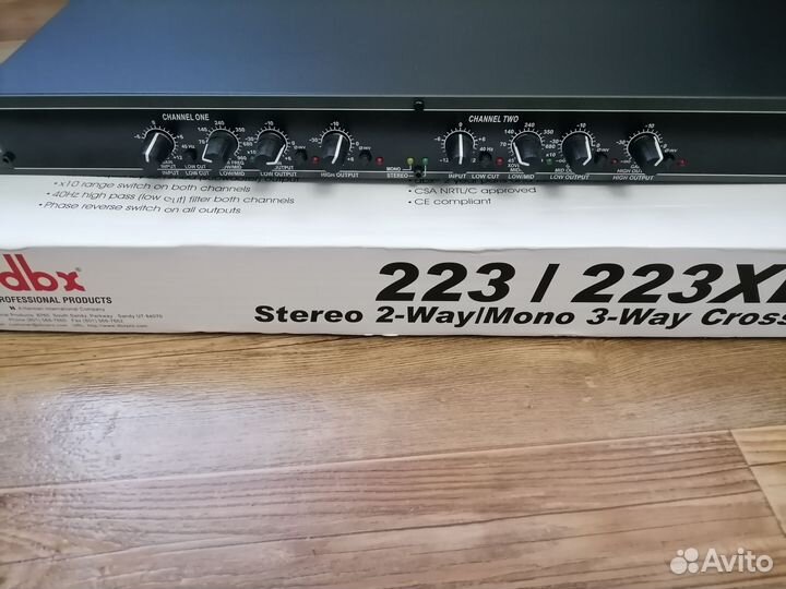 Новый Кроссовер DBX 223XL