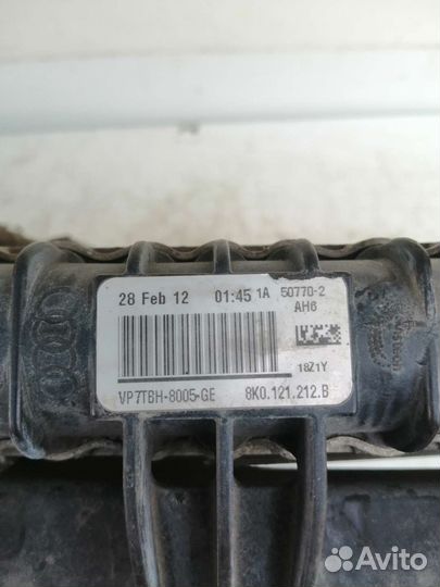 Радиатор охлаждения (дополнительный) Audi A7 3.0