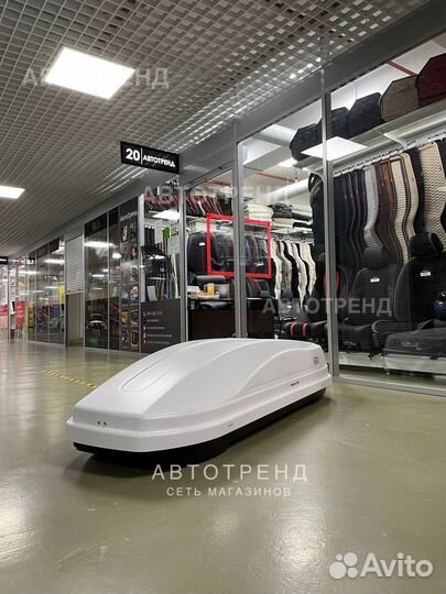 Бокс на крышу