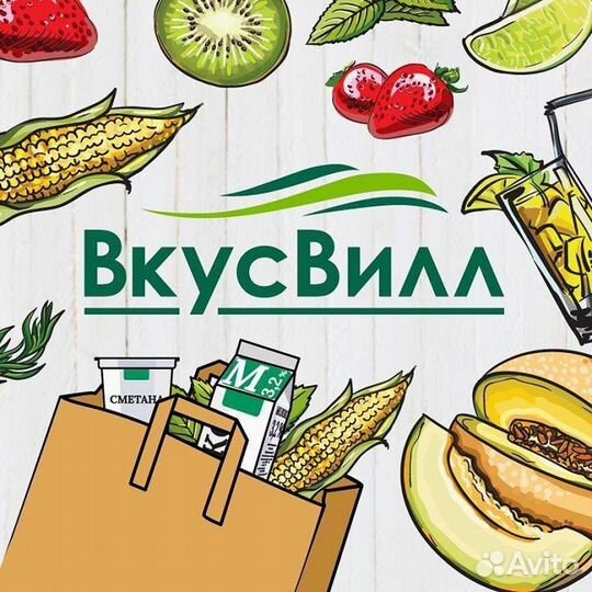 Сборщик интернет заказов частичная занятость