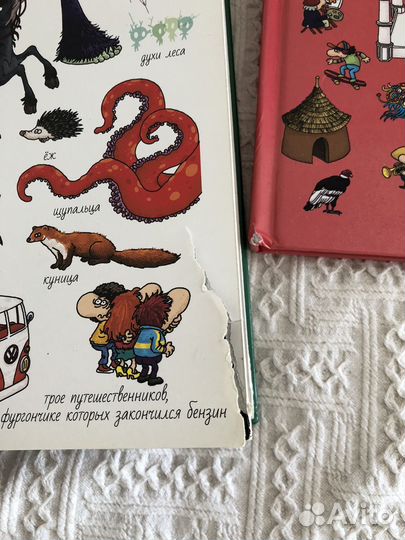 Детскте книги