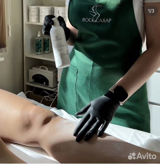 Мастер по депиляции. Косметолог