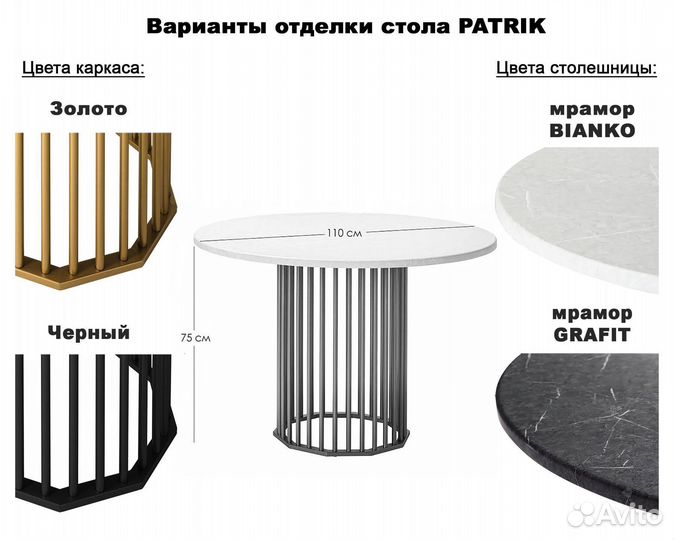 Стол круглый из мдф