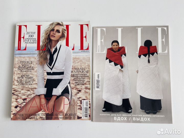 Набор журналов (все вместе) Vogue Elle Flacon