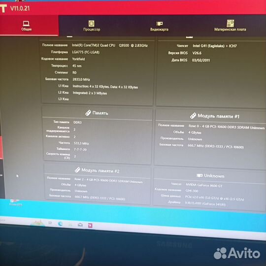 Универсальный пк Intel 4ядра 8 Гб DDR 3