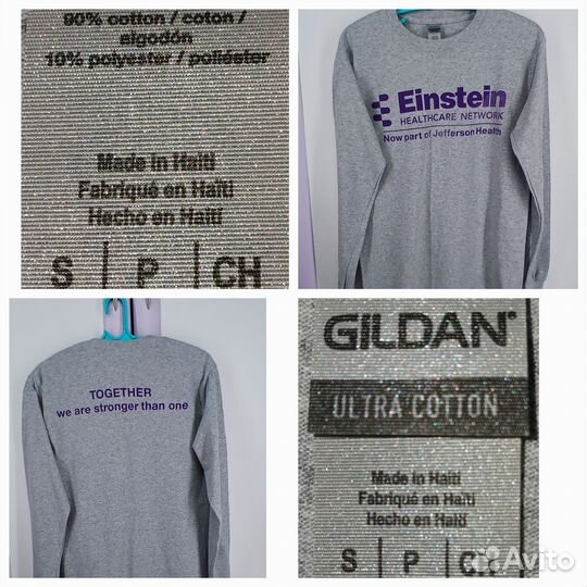 Тонковка мужская 42-44р