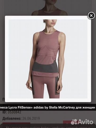 Спортивный костюм женский adidas