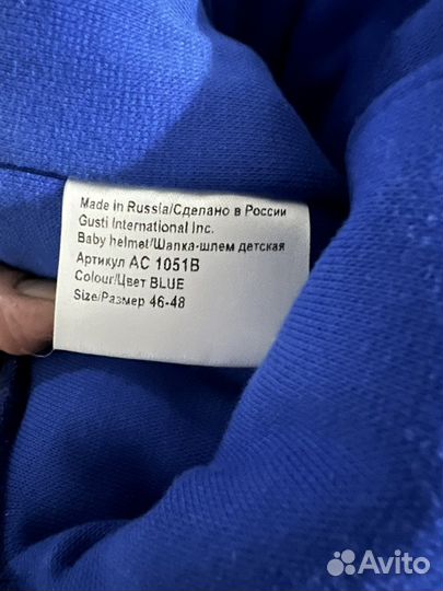 Шапка для мальчика