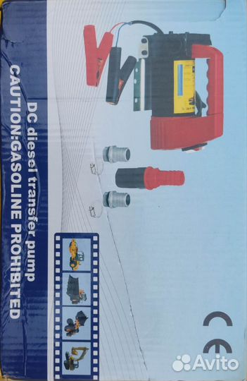 Насос для перекачки топлива 12в