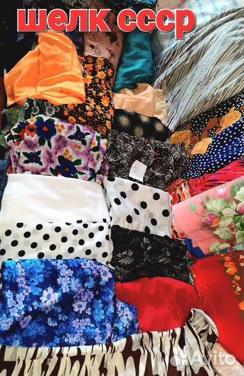 Полотенца.скатерть,Отрез ткани СССР бязь.лен