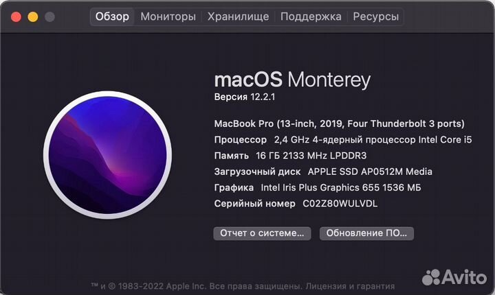 Macbook pro 13 2019