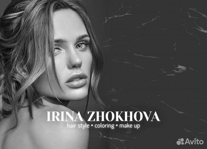 Разработка логотипа / визитки