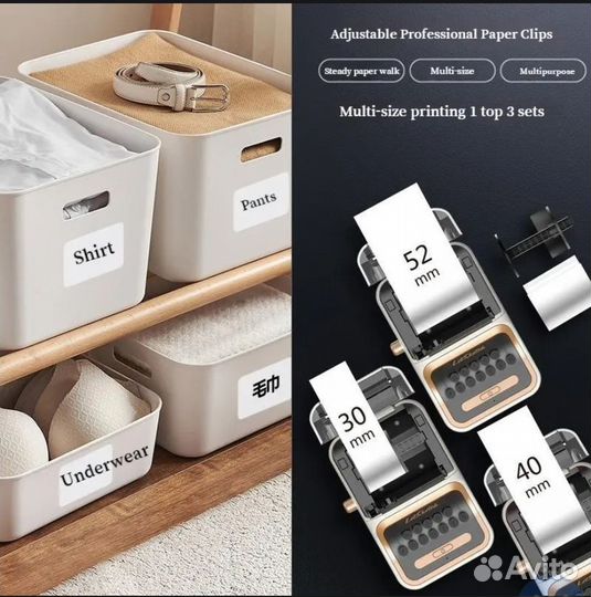 Термо принтер, принтер этикеток ретро