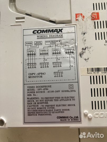 Видеодомофон commax dpv - 4PB4