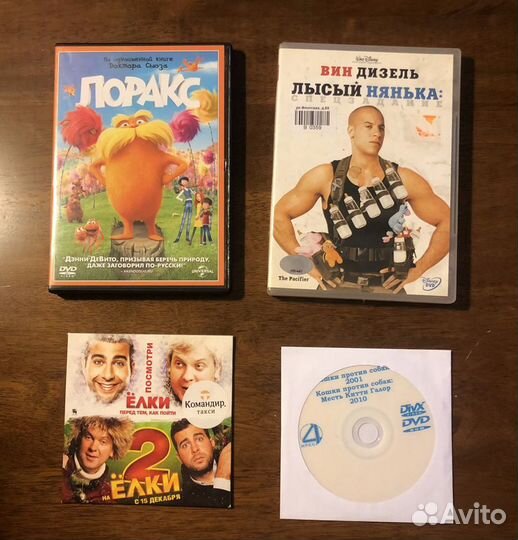 Dvd диски мультфильмы