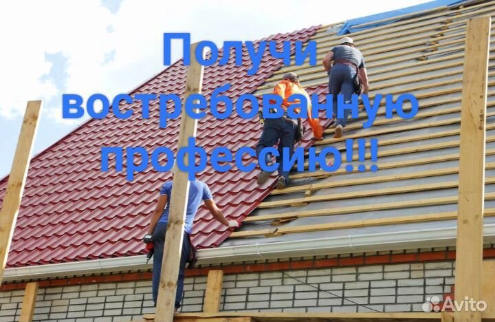 Дипломы, допуски, корочки, профобучение